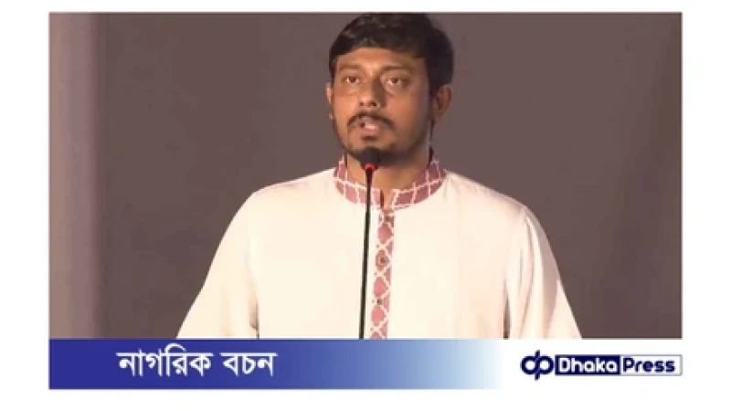 আ.লীগের লকডাউন ঠেকাতে হাসনাত আবদুল্লাহই যথেষ্ট: নাসিরুদ্দীন পাটওয়ারী