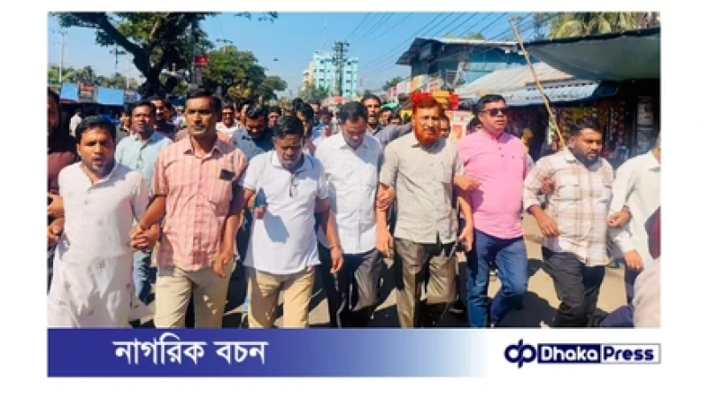 সীতাকুণ্ডে বিএনপির বিক্ষোভ মিছিল: শেখ হাসিনার দুঃশাসনের বিরুদ্ধে স্লোগানে মুখর জনপদ