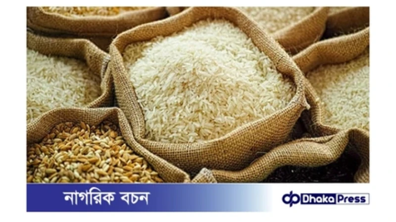 সরকার ৬ লাখ টন চাল ও গম আমদানি করবে
