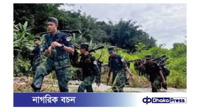 রাখাইনে সংঘাত চরমে, আরাকান আর্মির হামলায় ৩০ জান্তা সেনা নিহত