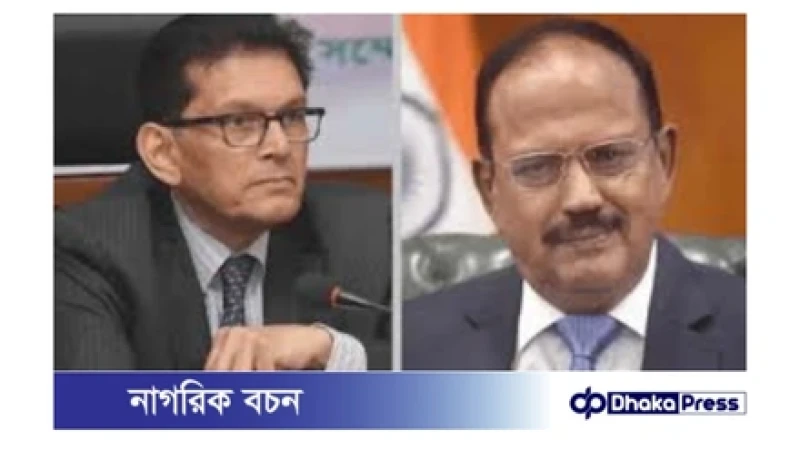 দিল্লিতে ড. খলিলুর রহমান ও অজিত দোভালের দ্বিপাক্ষিক বৈঠক