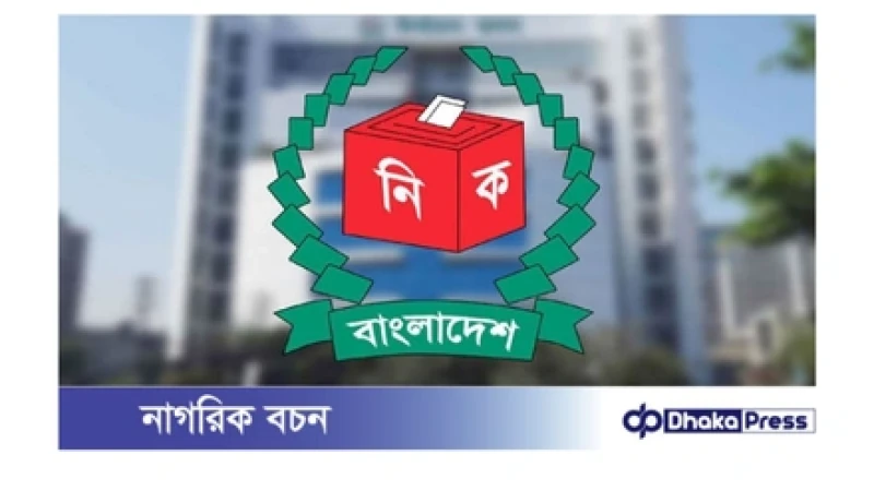 জাপা ও ১৪ দল শরিকরা এখনো সংলাপে ডাক পায়নি