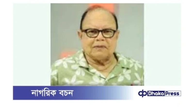 ফেব্রুয়ারির আগেই আমন সংগ্রহ শেষ করতে চায় সরকার: খাদ্য উপদেষ্টা