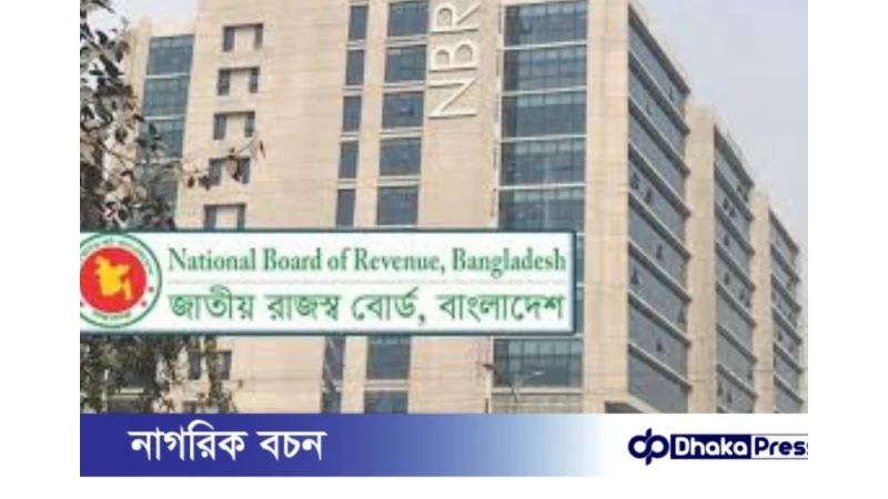 আয়কর রিটার্ন জমার সময়সীমা এক মাস বৃদ্ধি