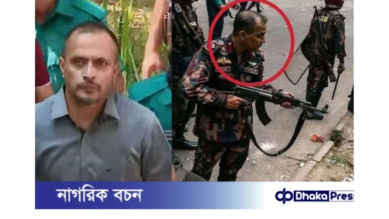 সাবেক বিজিবি কর্মকর্তাসহ চার আসামির শুনানির তারিখ আজ নির্ধারণ হতে পারে