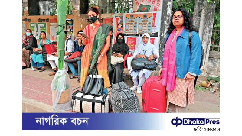 ক্লাস ও পরীক্ষা স্থগিত, শিক্ষার্থী–অভিভাবকরা অনিশ্চয়তায়