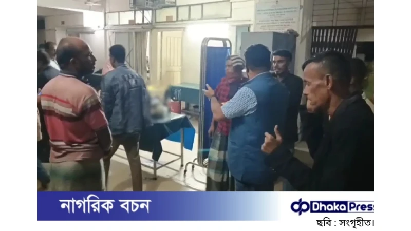 ব্রাহ্মণবাড়িয়ায় দুই পক্ষের সংঘর্ষে বৃদ্ধ নিহত