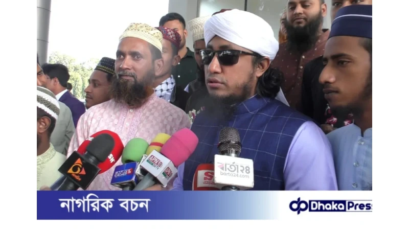 বৃহত্তর সুন্নি জোট দেশের সব ৩০০ আসনে প্রার্থী দেবে: গিয়াসউদ্দিন তাহেরী