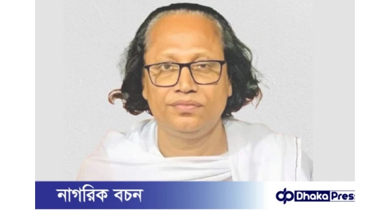আবুল সরকারের মুক্তি ও বাউল অধিকার রক্ষার জন্য নাগরিক সমাজের বিবৃতি
