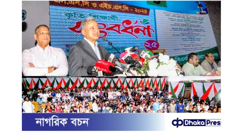 চট্টগ্রামে কৃতি শিক্ষার্থী সংবর্ধনায় আমীর খসরু-আগামী প্রজন্মের পছন্দের প্রতীক ধানের শীষ