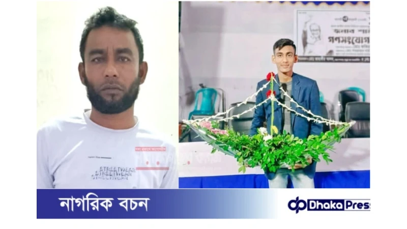 ফতুল্লায় আওয়ামী দোসর ইসমাইল বাহিনীর বিরুদ্ধে জমি দখলের অভিযোগ