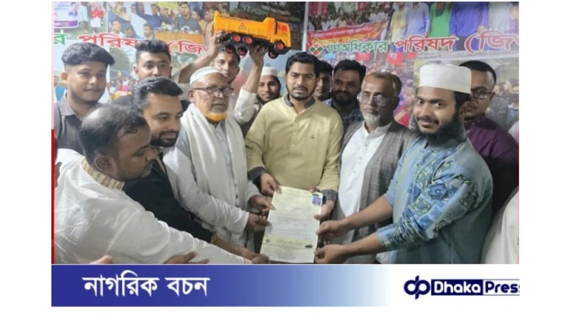 কুমিল্লা–৩ (মুরাদনগর) আসনে গণ অধিকার পরিষদের সম্ভাব্য প্রার্থী সাবেক ইউপি সদস্য মনিরুজ্জামান