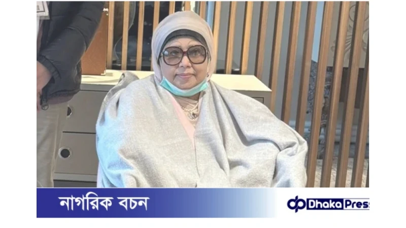 খালেদা জিয়ার শারীরিক অবস্থা অপরিবর্তিত, বিদেশে চিকিৎসার সিদ্ধান্ত হয়নি