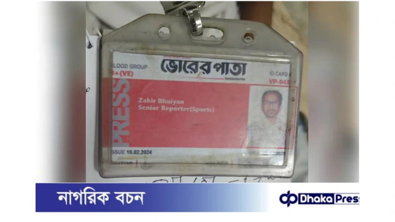 খিলগাঁও ফ্লাইওভারে মোটরসাইকেল দুর্ঘটনায় ক্রীড়া সাংবাদিকের মৃত্যু