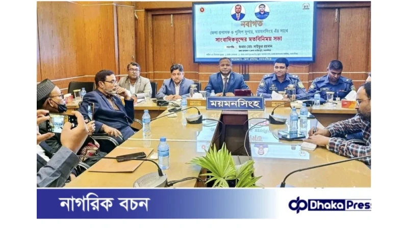 গণতন্ত্রের অগ্রযাত্রায় মিডিয়া আমাদের সহযাত্রী — জেলা প্রশাসক