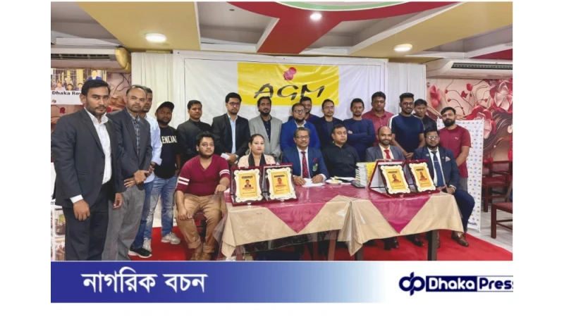 এপেক্স ক্লাব অফ ঢাকা রয়েলসের প্রথম এজিএমে ফেলোশিপের অঙ্গীকার পুনর্ব্যক্ত