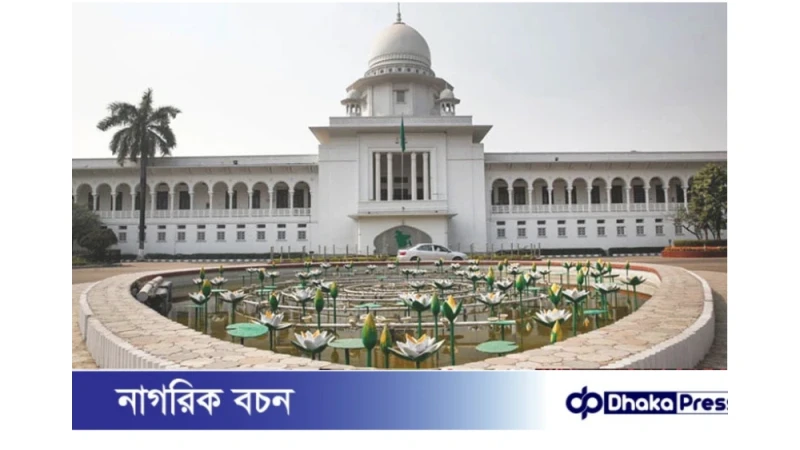 সুপ্রিম কোর্ট সচিবালয়ের সচিব পদে অতিরিক্ত দায়িত্ব পাচ্ছেন রেজিস্ট্রার জেনারেল