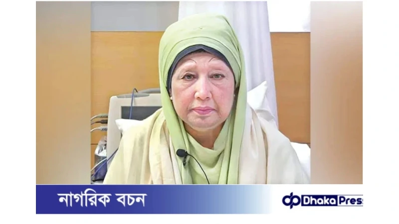 খালেদা জিয়া ‘অতি গুরুত্বপূর্ণ ব্যক্তি’ ঘোষিত, পাচ্ছেন এসএসএফের বিশেষ নিরাপত্তা