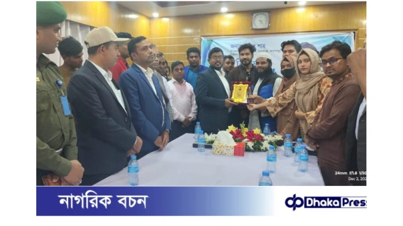 মাদারগঞ্জে উপজেলা নির্বাহী অফিসার নাদির শাহ’র বিদায়ী সংবর্ধনা অনুষ্ঠান