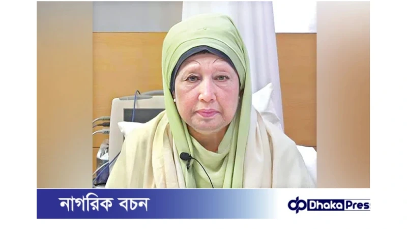 খালেদা জিয়ার চিকিৎসায় এভারকেয়ারে ব্রিটিশ বিশেষজ্ঞ চিকিৎসক দলের আগমন