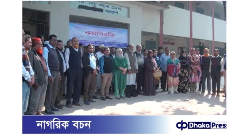 কুড়িগ্রামে প্রাথমিক বিদ্যালয়ে বার্ষিক পরীক্ষা চললেও সব সরকারি মাধ্যমিকে স্থবিরতা