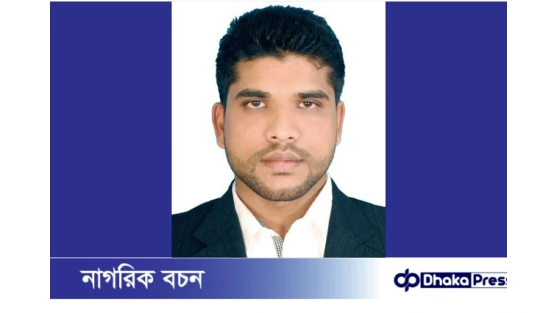 বাংলাদেশ জাতীয়তাবাদী কর্মজীবী দল এলজিইডি শাখার নতুন সাধারণ সম্পাদক সবুজ-অর-রশিদ খানকে অভিনন্দন