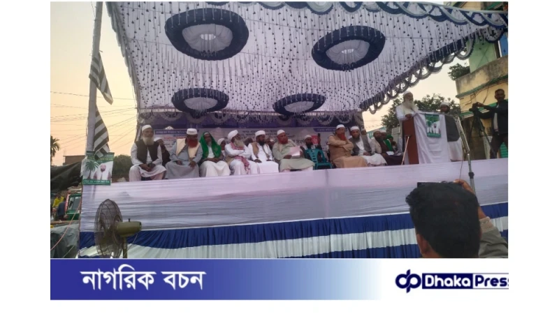 সংসদ নির্বাচন উপলক্ষে জমিয়তে উলামায়ে ইসলাম বাংলাদেশ মনোনীত প্রার্থীর জনসভা অনুষ্ঠিত 