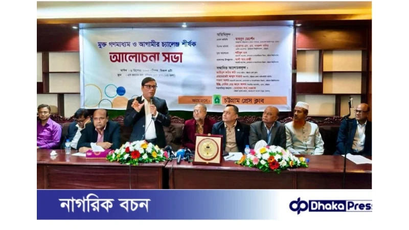 দমন-পীড়নের মানসিকতা ত্যাগ না করলে গণতন্ত্র প্রতিষ্ঠা সম্ভব নয়: মাহবুব মোর্শেদ