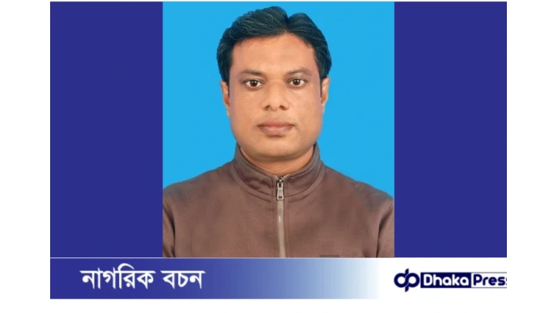 ময়মনসিংহ-১০ আসনে সিপিবি’র প্রার্থী এডভোকেট সাইফুস সালেহীন চূড়ান্ত