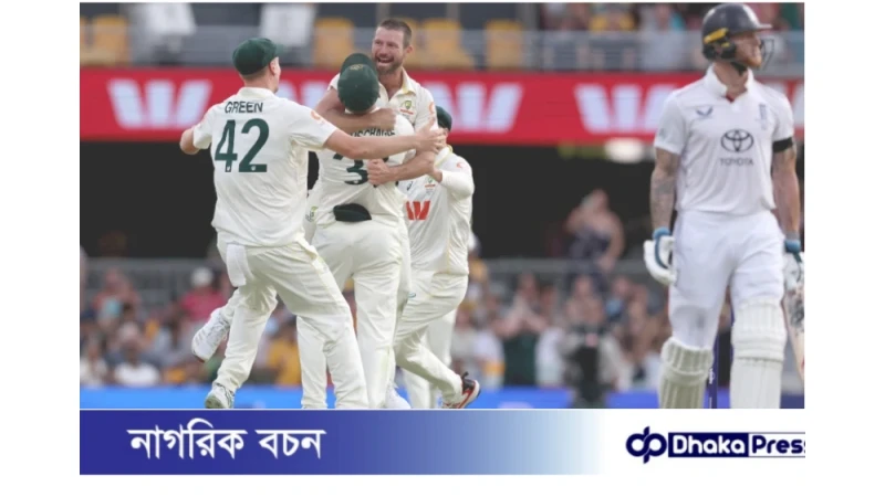 ইংল্যান্ডকে হারিয়ে অ্যাশেজে ২-০ ব্যবধানে এগিয়ে অস্ট্রেলিয়া
