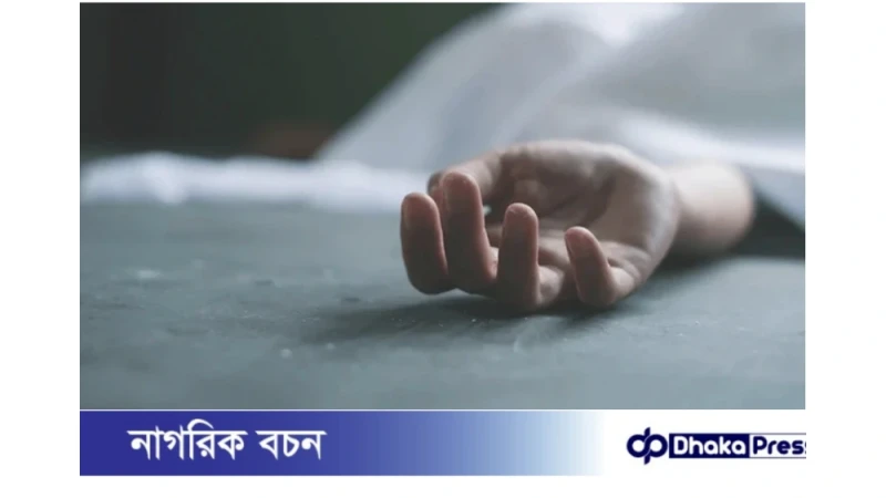 মোহাম্মদপুরে মা-মেয়ের গলাকাটা লাশ উদ্ধার, গৃহপরিচারিকাকে সন্দেহ