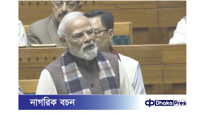 লোকসভায় ‘বন্দে মাতরম’ বিতর্কে মোদির কংগ্রেস সমালোচনা