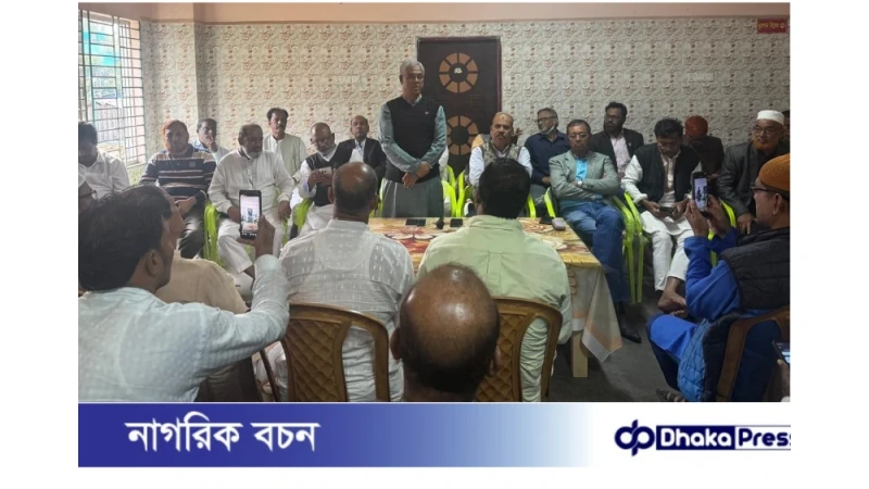 সীতাকুন্ড উপজেলা বিএনপির সিনিয়র নেতৃবৃন্দের সাথে মতবিনিময় সভা অনুষ্ঠিত