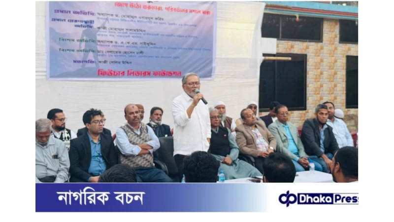 তারুণ্যের ভাবনায় সীতাকুণ্ড শীর্ষক আলোচনা সভায় দেশ গড়ায় তরুনদের ভূমিকায় গুরুত্বপূর্ণ-ড,মোঃ ওবায়দুল করিম