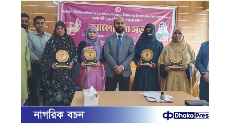 মাদারগঞ্জে বেগম রোকেয়া দিবস-২০২৫ উদ্‌যাপন-নারী ও কন্যার প্রতি সহিংসতা বন্ধে ঐক্যবদ্ধ হওয়ার আহ্বান