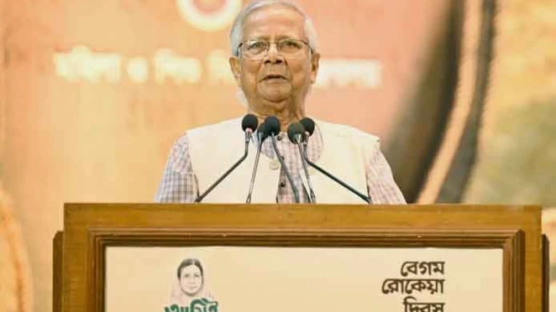 শত বছরেও আরেকজন বেগম রোকেয়া সৃষ্টি করতে না পারা আমাদের দুর্ভাগ্য: ড. ইউনূস