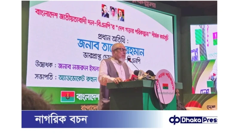 নির্বাচনে ষড়যন্ত্র জনগণ হতে দেবে না: নজরুল ইসলাম খান
