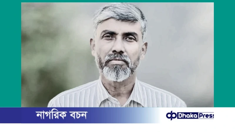 অবসরপ্রাপ্ত প্রধান শিক্ষক মো. মোতাহার হোসেনের ইন্তেকাল