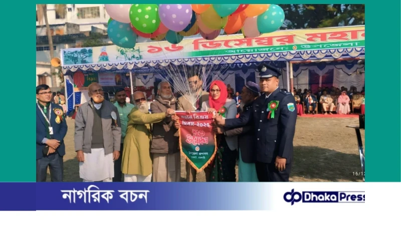 চারঘাটে যথাযোগ্য মর্যাদায় মহান বিজয় দিবস পালিত 