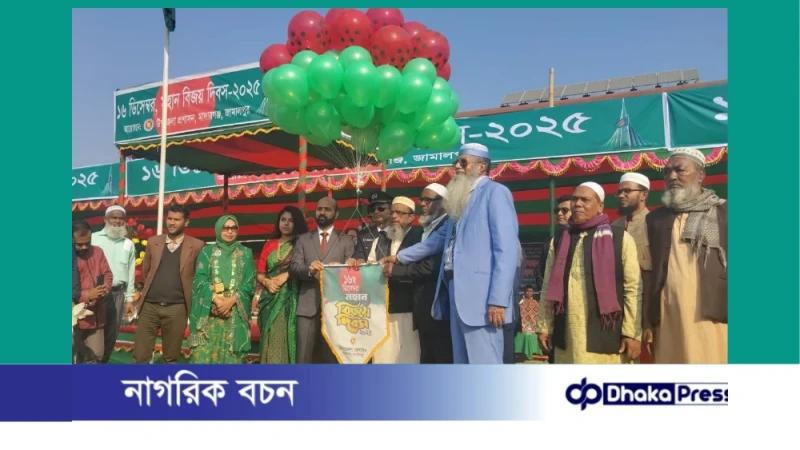 মাদারগঞ্জে যথাযোগ্য মর্যাদায় মহান বিজয় দিবস উদযাপন