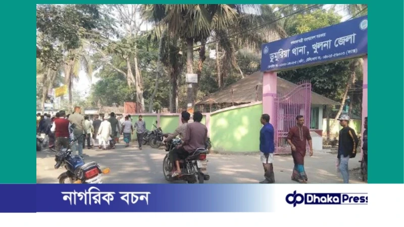 খুলনায় বিএনপি নেতাকর্মীদের থানা অভিযান: আওয়ামী লীগ নেতাকে ছাড়াতে ব্যর্থ