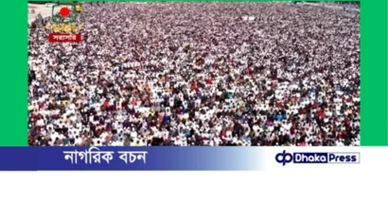 ওসমান হাদির জানাজা সম্পন্ন, দাফনের প্রস্তুতি চলছে