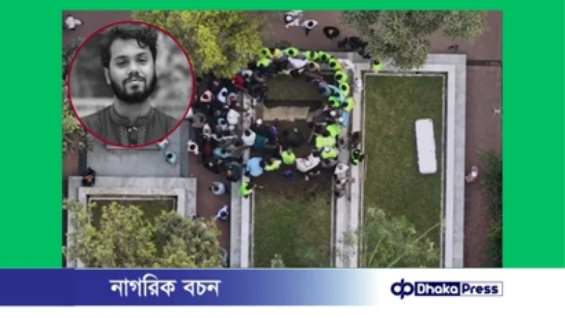 কবি নজরুলের পাশে চিরঘুমে ইনকিলাব মঞ্চের মুখপাত্র ওসমান হাদি