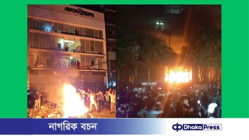 প্রথম আলো ও ডেইলি স্টারে হামলার ঘটনায় গ্রেফতার ৯