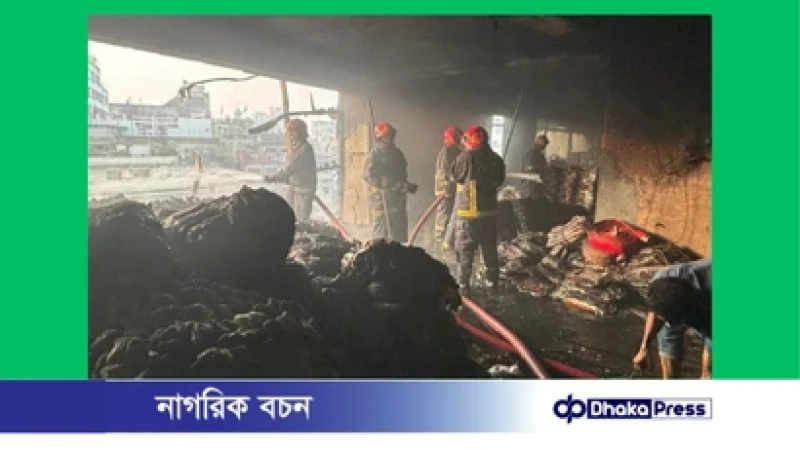 বংশালে ১৪ তলা ভবনে আগুন, দেড় ঘণ্টা পর নিয়ন্ত্রণে
