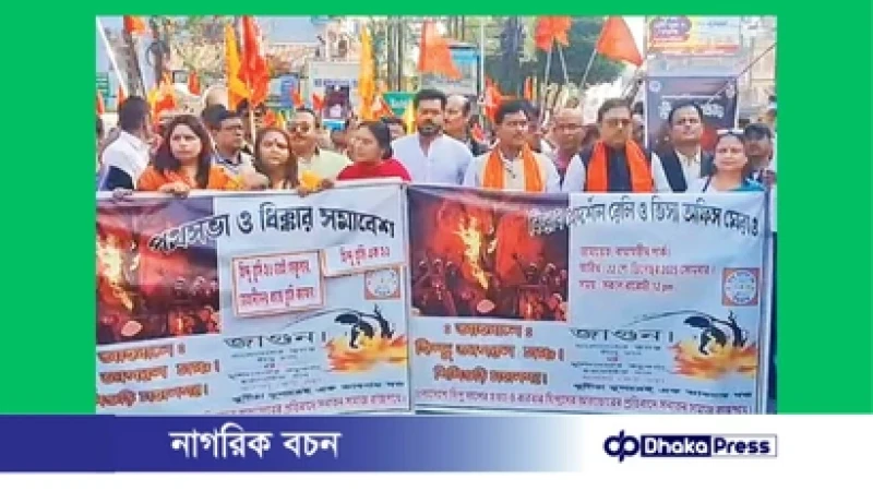 দিল্লি, আগরতলা ও শিলিগুড়িতে বাংলাদেশের ভিসা ও কনস্যুলার সেবা সাময়িক বন্ধ