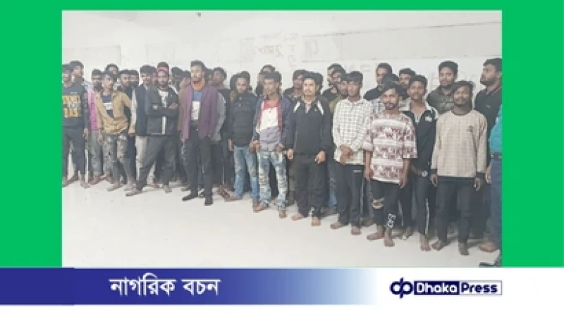 মোহাম্মদপুরে যৌথ অভিযানে ৪০ কেজি গাঁজা ও দেশীয় অস্ত্র উদ্ধার, গ্রেপ্তার ৫৩