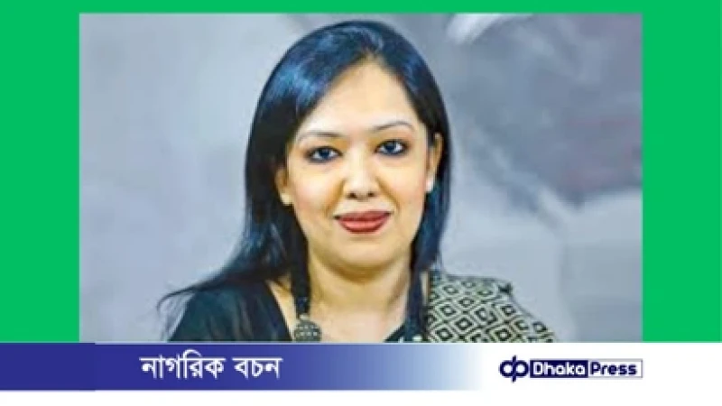 রুমিন ফারহানার পক্ষে কাল মনোনয়নপত্র তোলার ঘোষণা
