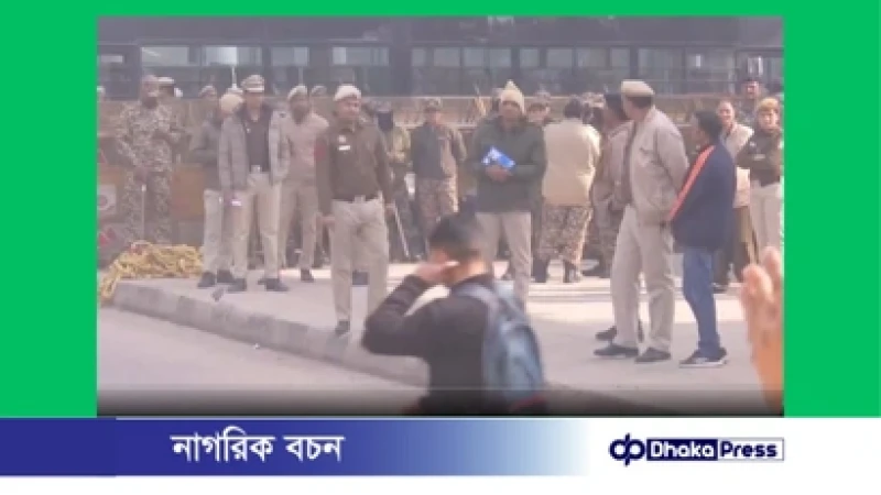 দিল্লিতে বাংলাদেশ হাইকমিশনের সামনে বিক্ষোভ, ১৫ হাজার পুলিশ মোতায়েন