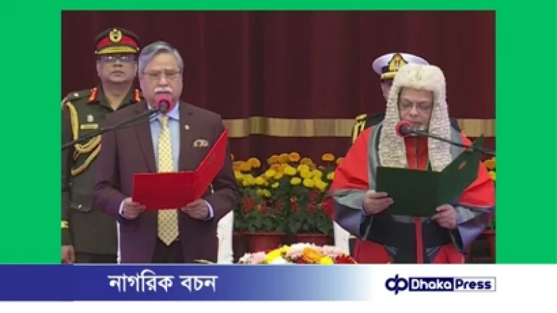 শপথ নিলেন ২৬তম প্রধান বিচারপতি